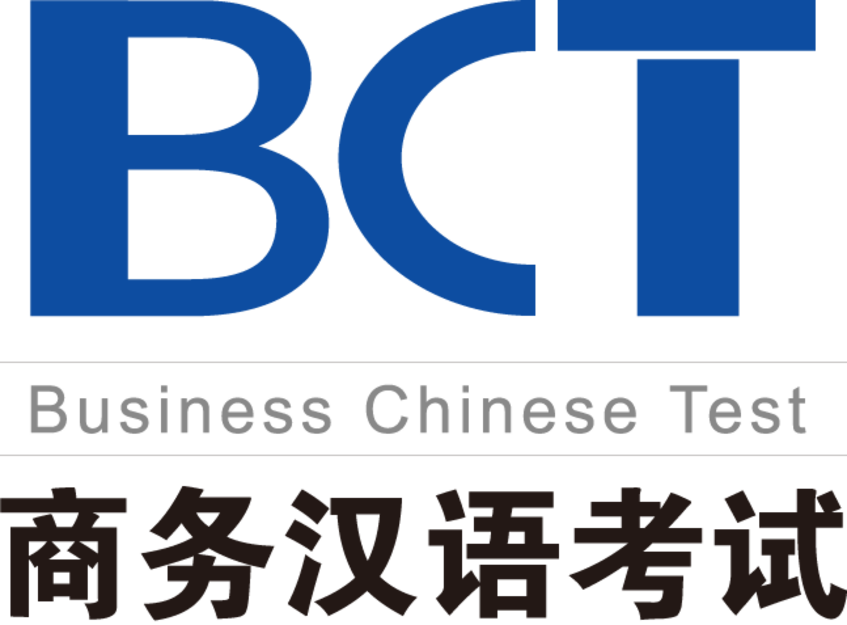 Business Chinese Test